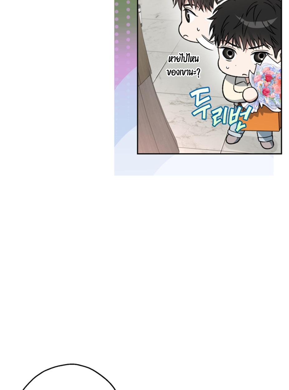 หน้า 81